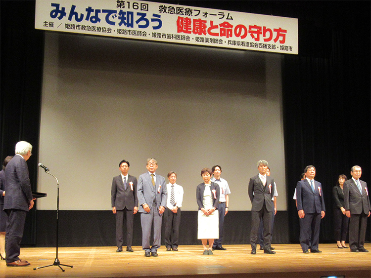 第15回救急医療フォーラムの様子2